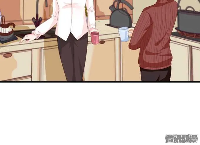 妹控的炼成 第27页