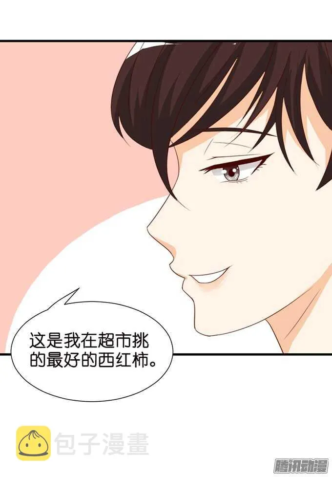 妹控的炼成 第48页