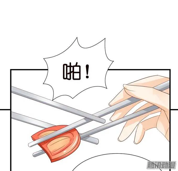 妹控的炼成 第50页