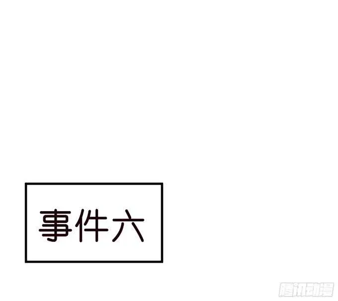 给你一个小礼物 第4页