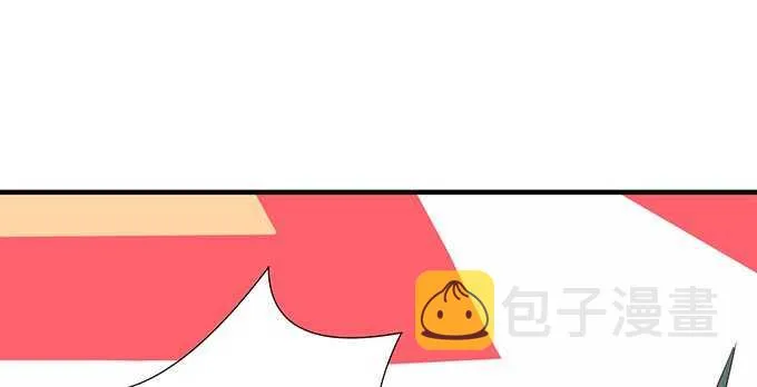 禁欲系的狂野 第62页