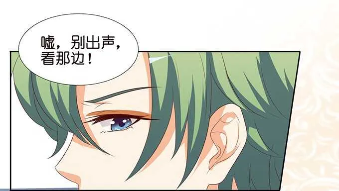 禁欲系的狂野 第70页