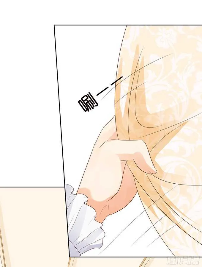禁欲系的狂野 第73页