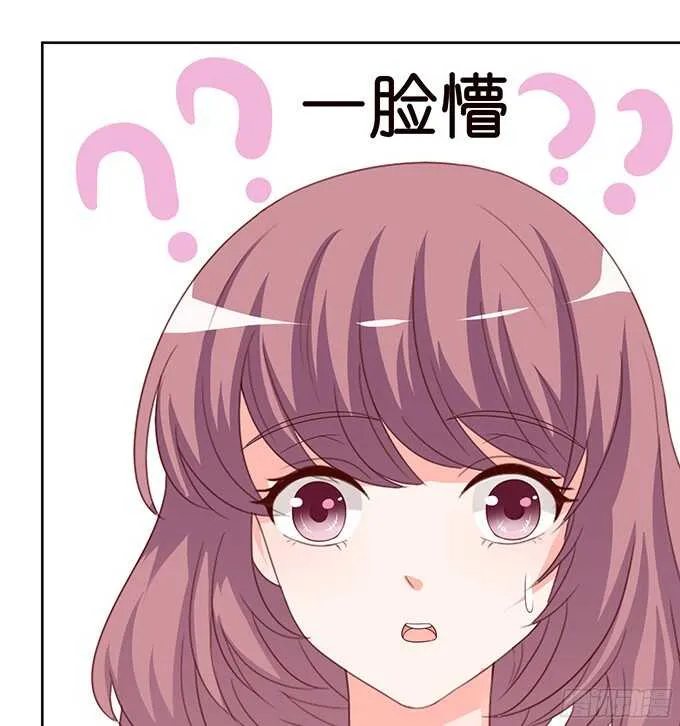 禁欲系的狂野 第77页