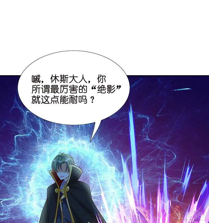 你是我的私人专属 第58页