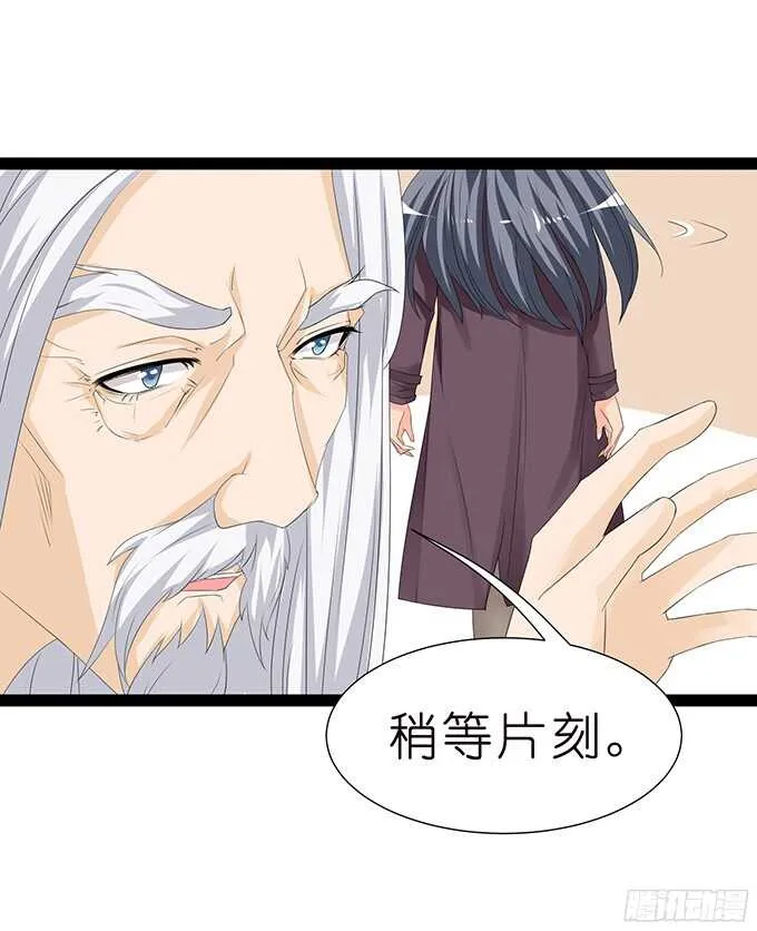 沉睡在他的怀里 第50页