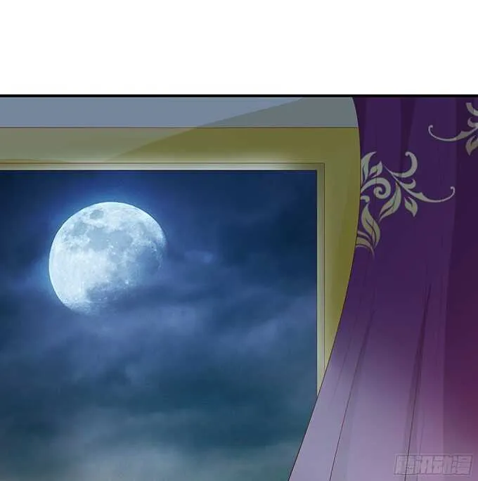 我想要的就是你 第21页