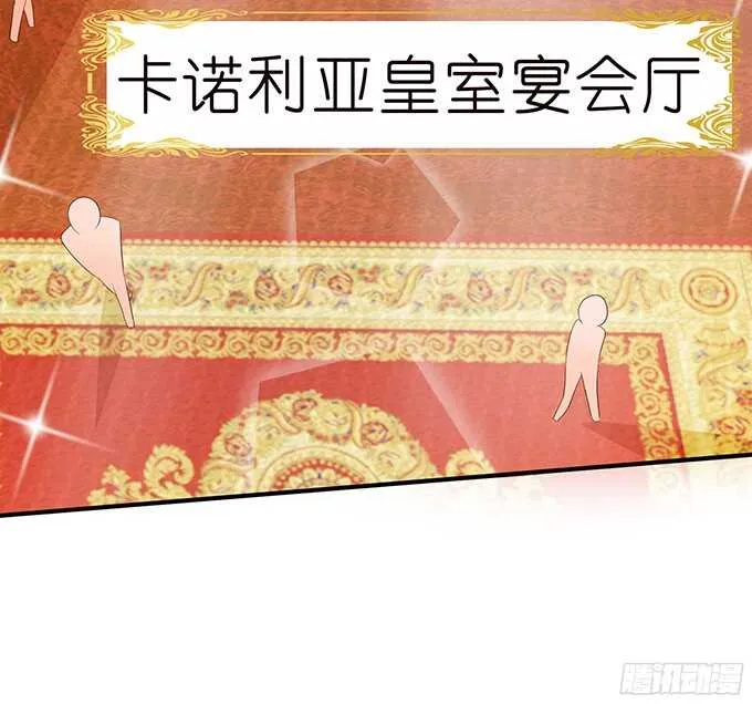 我想要的就是你 第67页