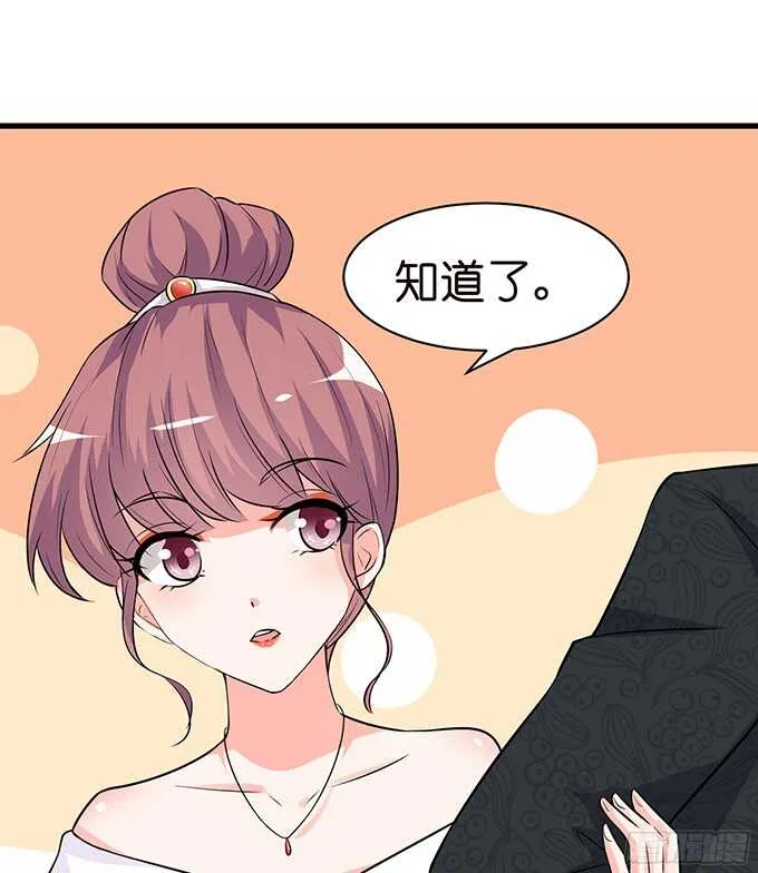 禁忌之恋的边界 第10页