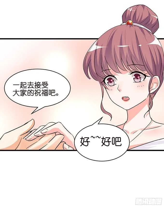 禁忌之恋的边界 第14页