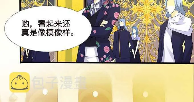 禁忌之恋的边界 第19页