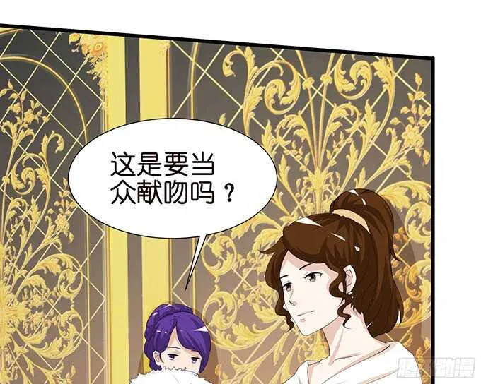 禁忌之恋的边界 第31页