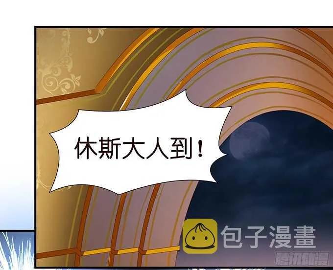 禁忌之恋的边界 第66页