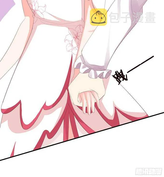 护妻狂魔的温柔 第55页