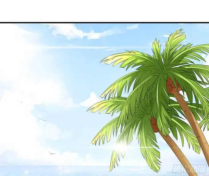 被撞破的幽会 第9页