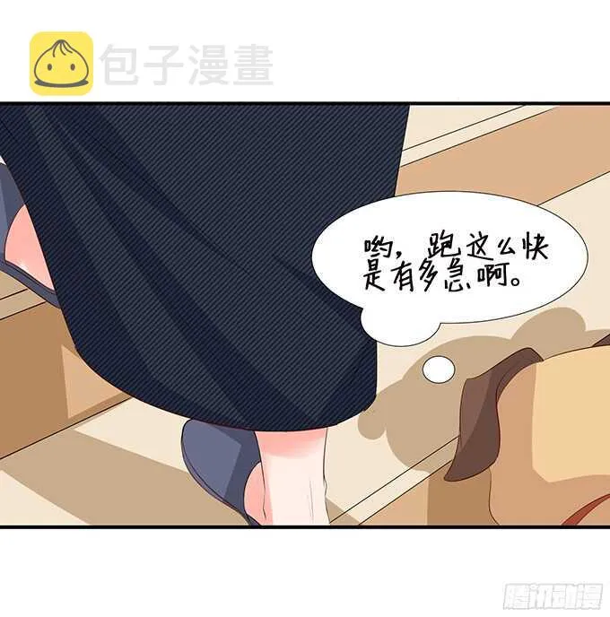 终于彻底拥有你 第43页