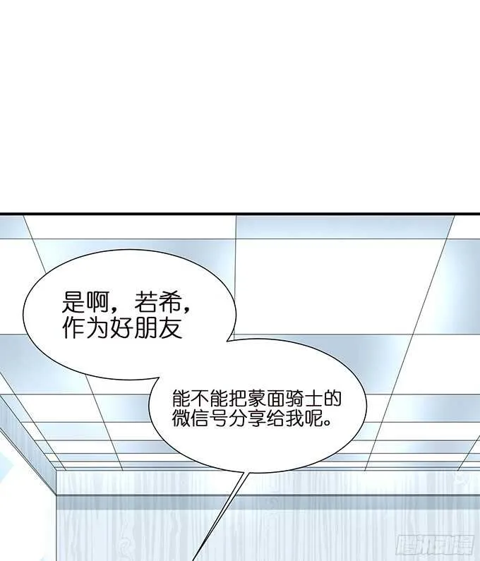 缠绵不够的温存 第30页