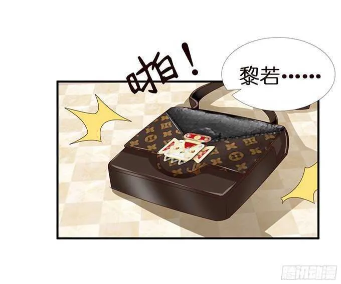 想要一口吃掉你 第30页