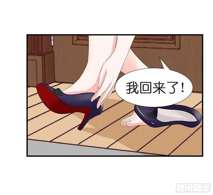 想要一口吃掉你 第49页