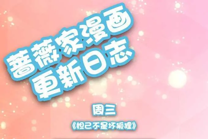 想要一口吃掉你 第72页