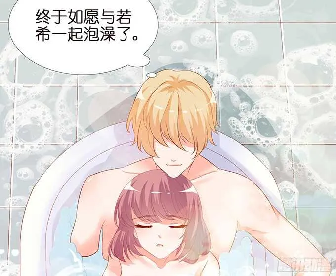 神秘的客人 第15页