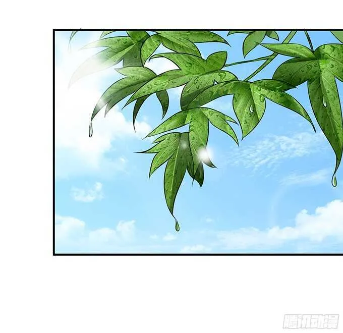 同床共枕的美男子 第35页