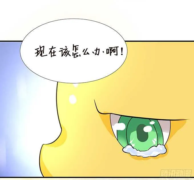 我是你的黑暗骑士 第12页