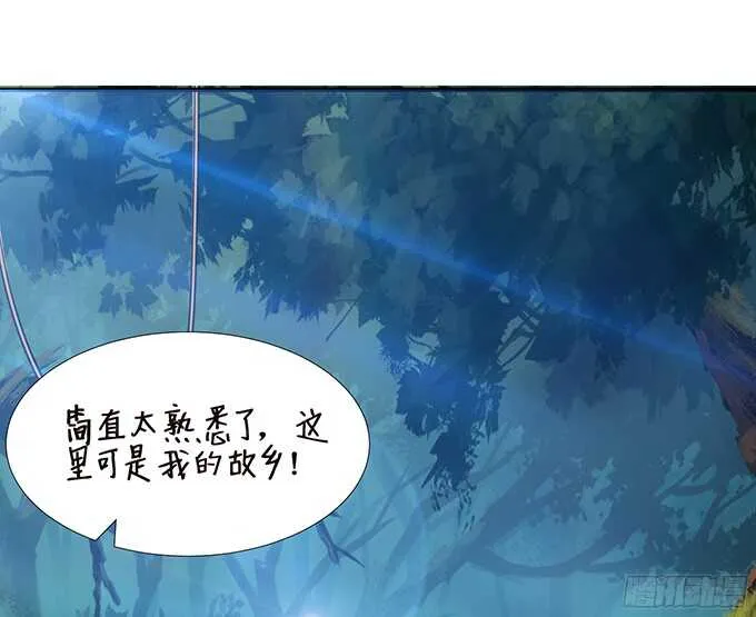 我是你的黑暗骑士 第21页