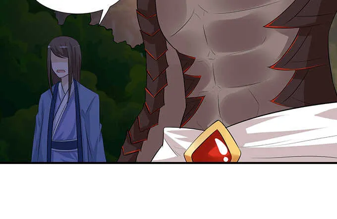 久别重逢与卿欢 第41页