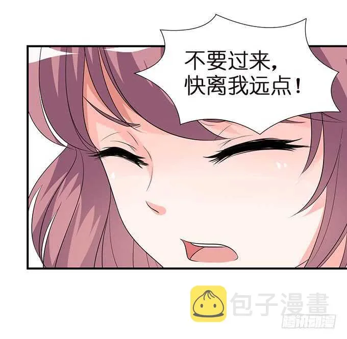 久别重逢与卿欢 第54页