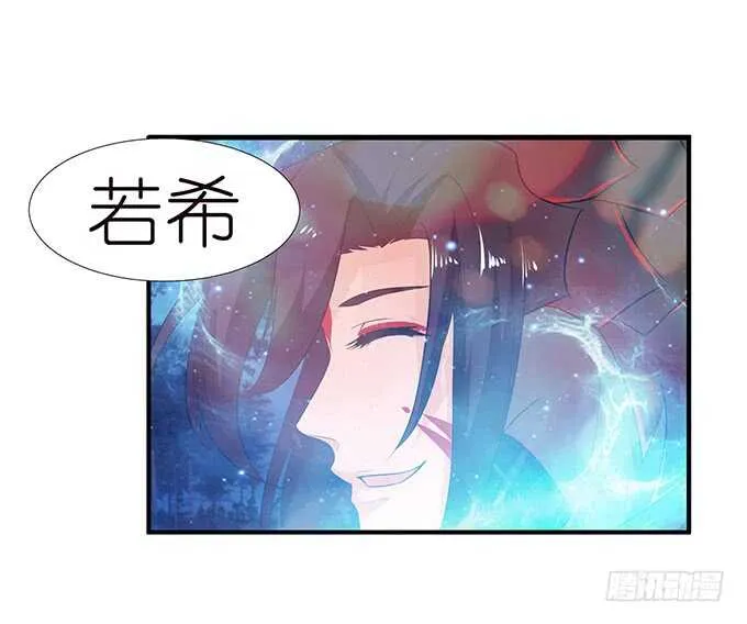 久别重逢与卿欢 第55页