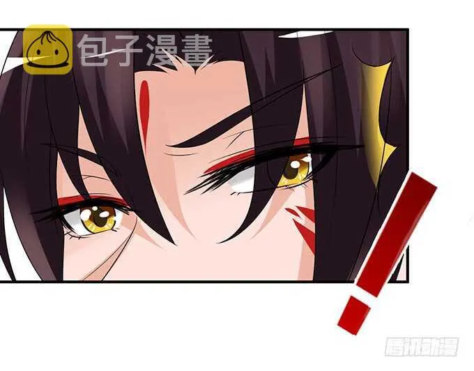 美男们的正牌之争 第17页