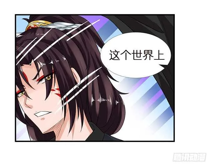 美男们的正牌之争 第37页