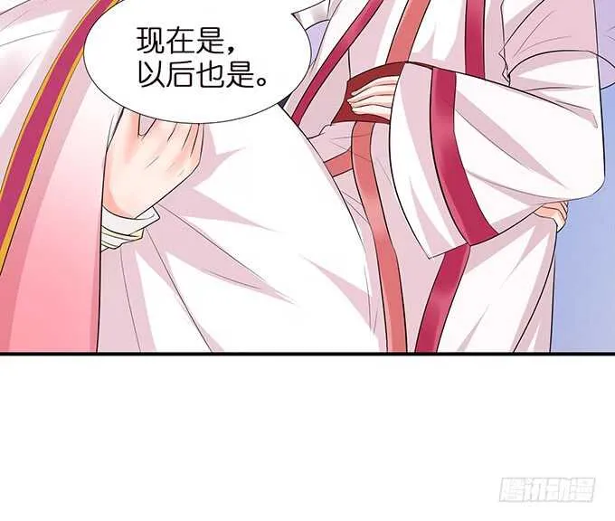 美男们的正牌之争 第43页