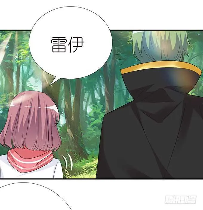 甜蜜的同居 第41页