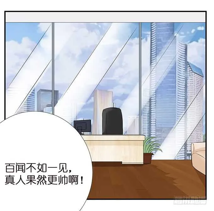 总有帅比想泡我 第8页