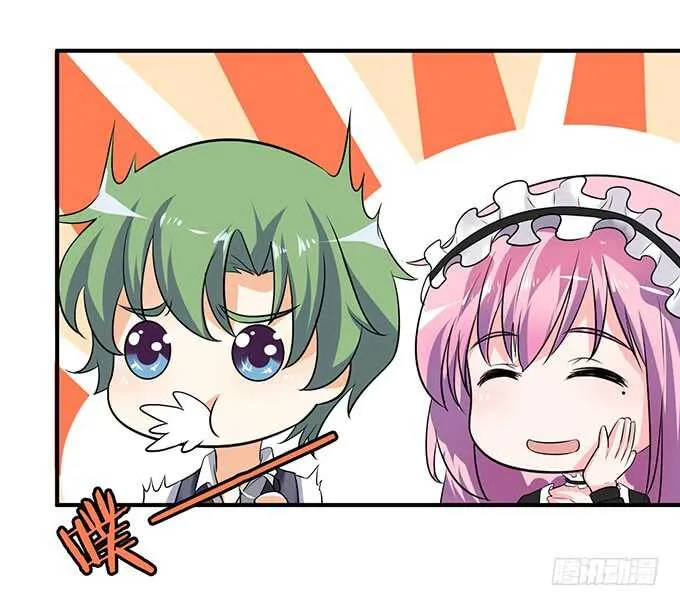 我要当爸爸啦！ 第20页