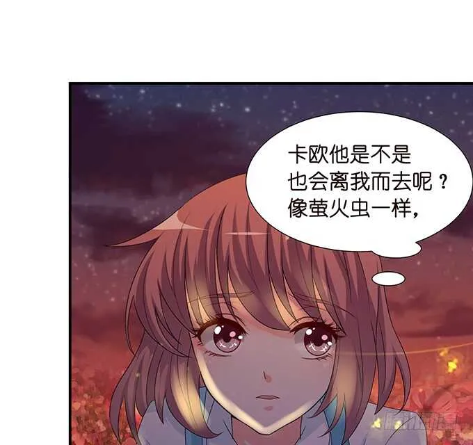 没有你的未来 第19页