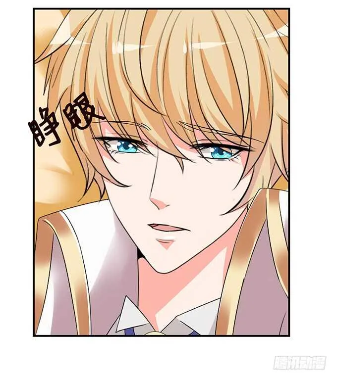 被桃色绯闻的王子殿下 第34页