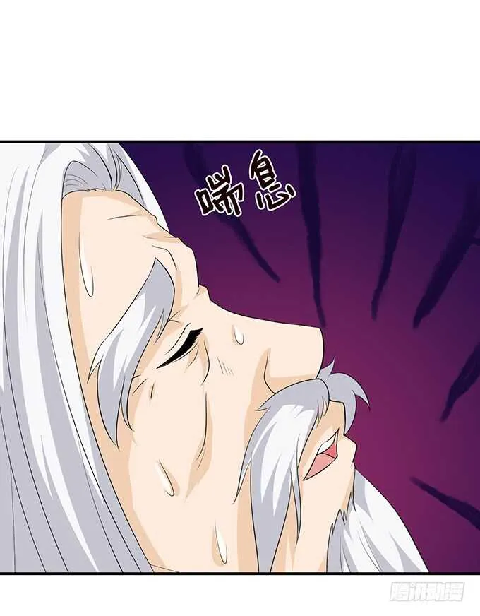 被桃色绯闻的王子殿下 第40页
