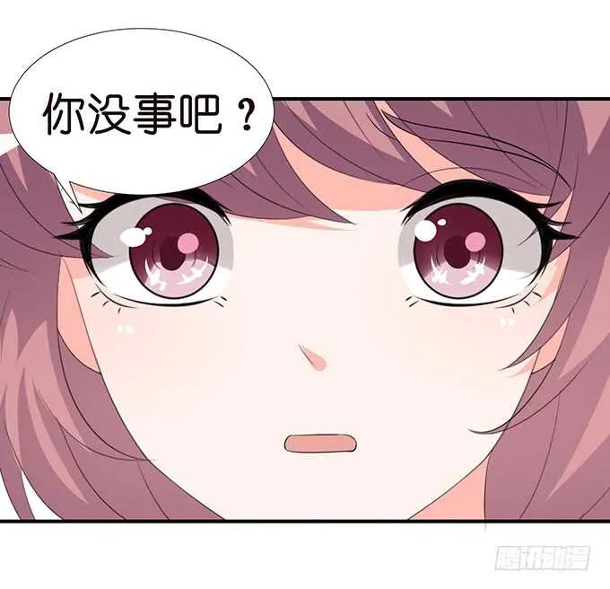 被桃色绯闻的王子殿下 第52页