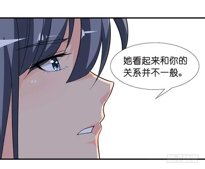 被桃色绯闻的王子殿下 第58页