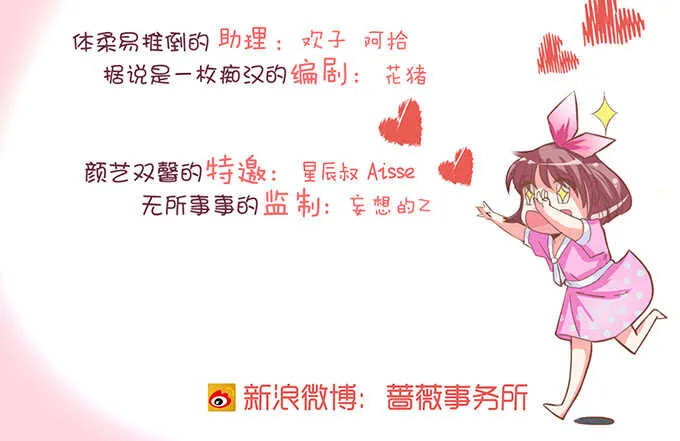 这是我爱你的一种方式 第4页