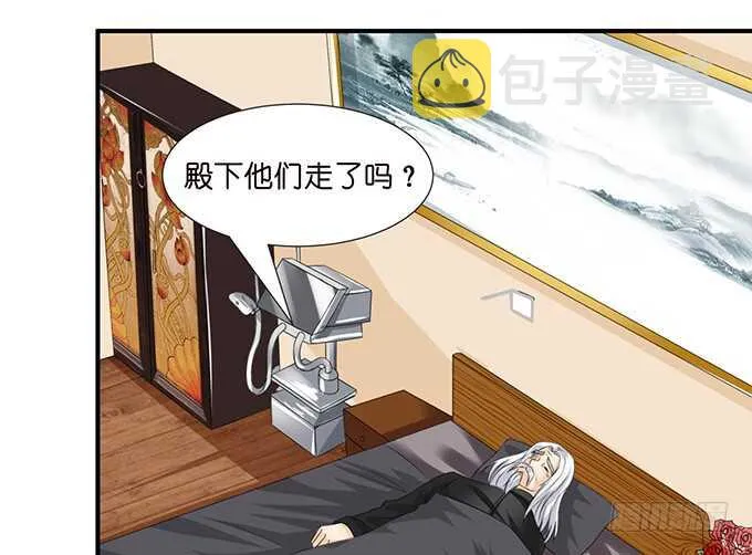 这是我爱你的一种方式 第17页