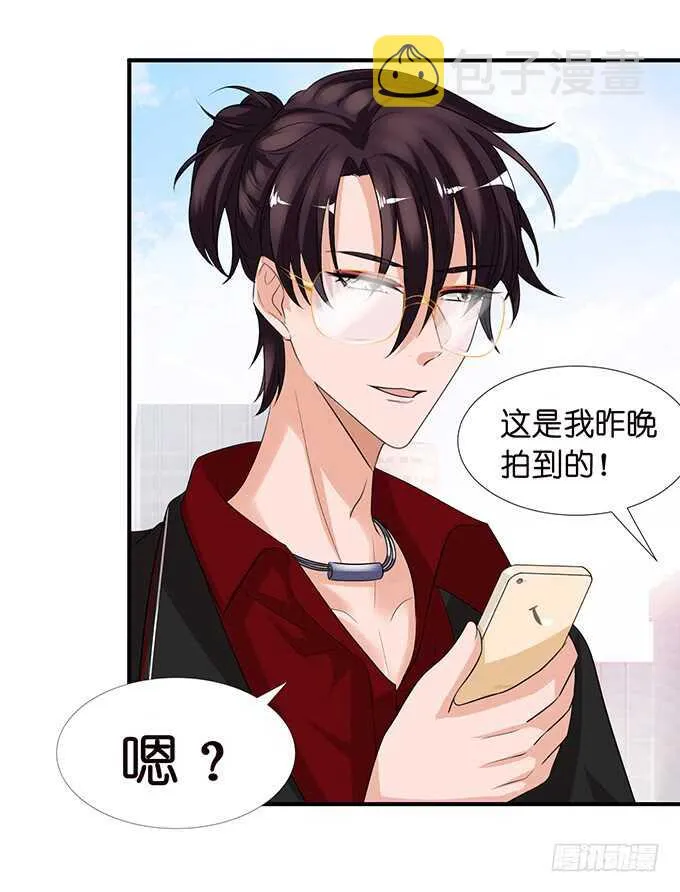 这是我爱你的一种方式 第29页