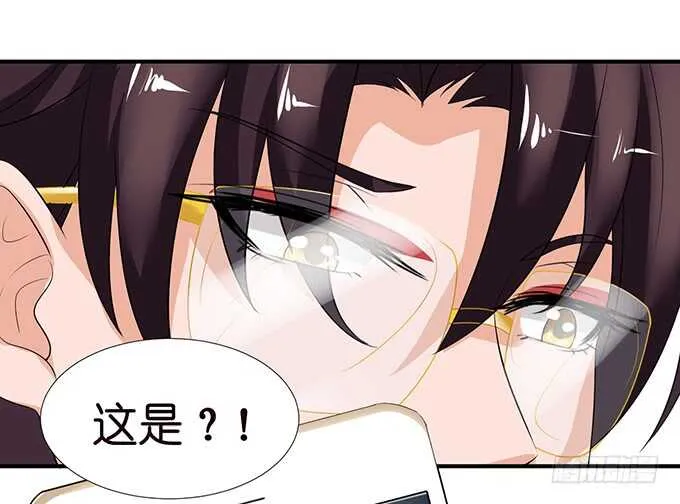 这是我爱你的一种方式 第30页