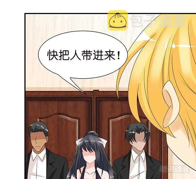 这是我爱你的一种方式 第38页