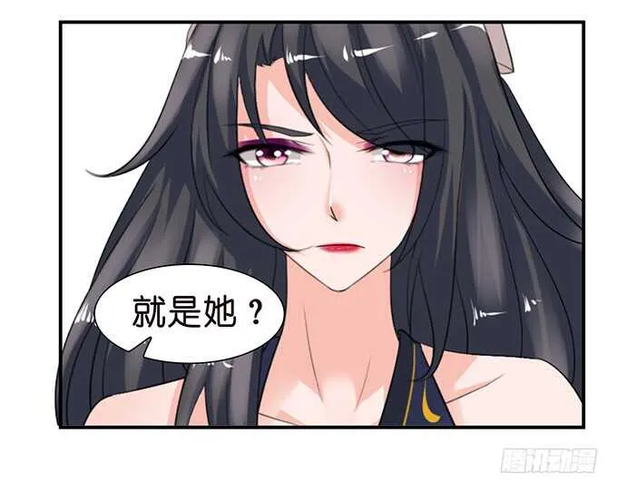 这是我爱你的一种方式 第40页