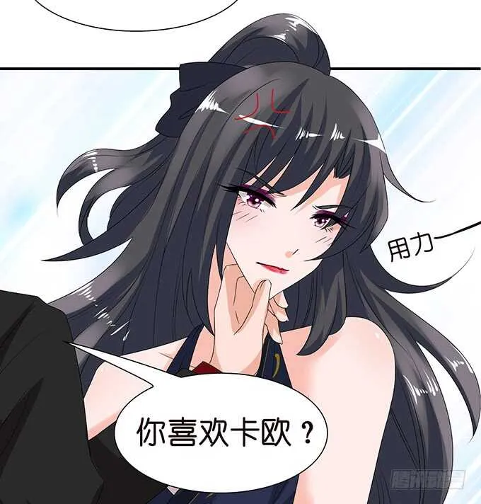 这是我爱你的一种方式 第44页