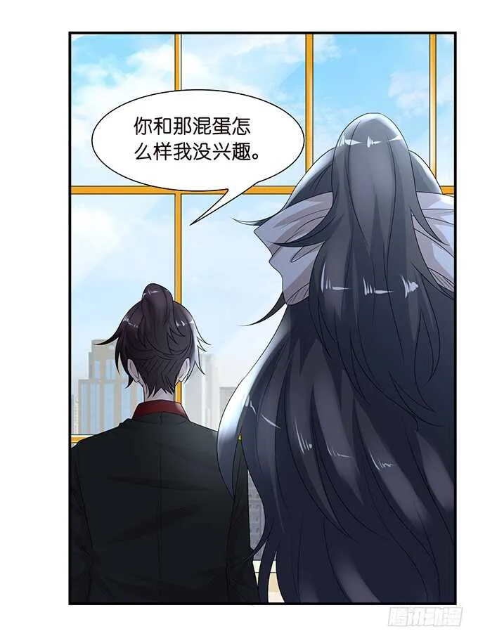 这是我爱你的一种方式 第47页